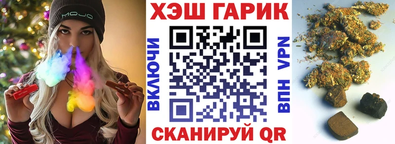 Наркота Чебоксары АМФЕТАМИН  СК  КОКАИН  Меф мяу мяу  Канабис  ГАШИШ 