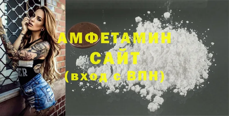 Amphetamine 97%  Чебоксары 