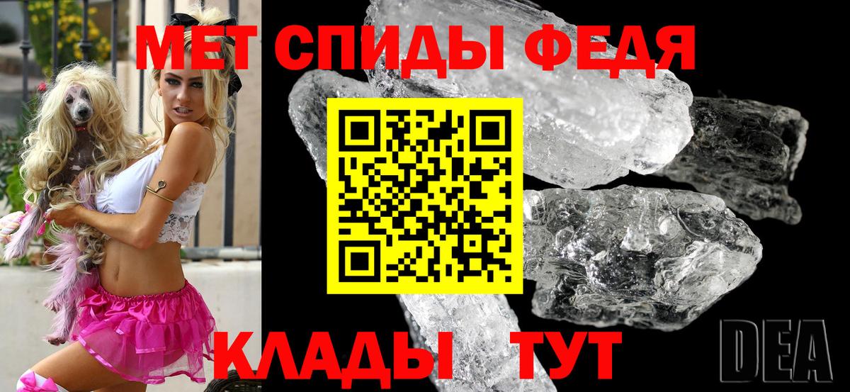 АМФЕТАМИН  kraken   Амфетамин  АМФ Розовый  Чебоксары  Вход с VPN 