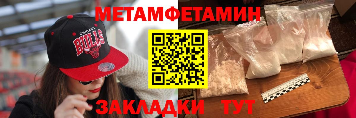 Amphetamine VHQ Чебоксары