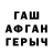 Экстази ешки Toni Samsoni
