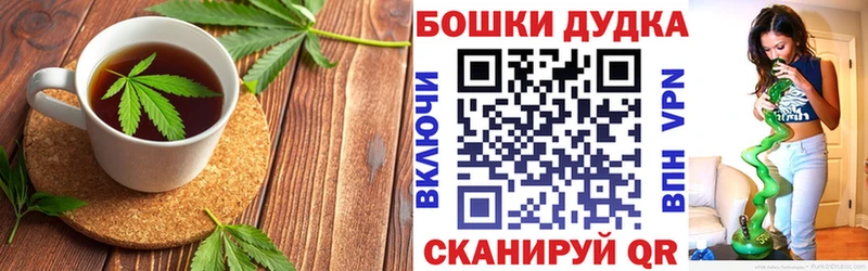 Печенье с ТГК конопля  Чебоксары 