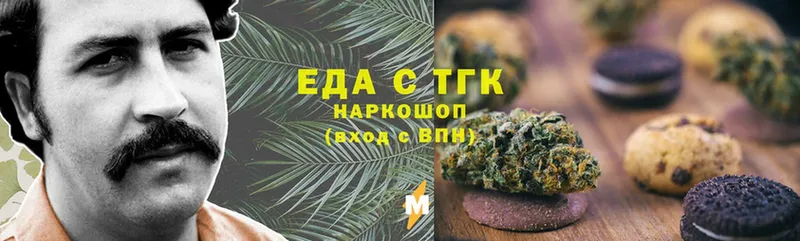 даркнет сайт  Чебоксары  Canna-Cookies марихуана 