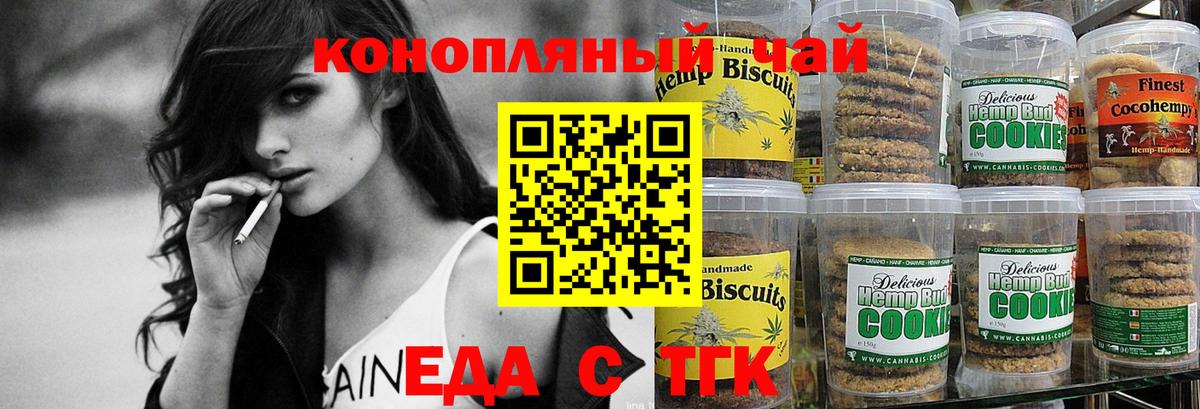 МЕФ кристаллы  Чебоксары  Вход с VPN  Cocaine  ГАШИШ  Бошки Шишки  A PVP СК кристаллы 