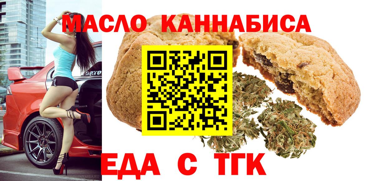A-PVP  Кислота  МЕФ  Марихуана  Мефедрон  Вход с VPN  CBD масло  Кокаин  Чебоксары  Ляпка  MDMA  НБОМе 