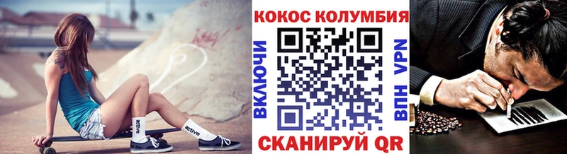 COCAIN Боливия Чебоксары
