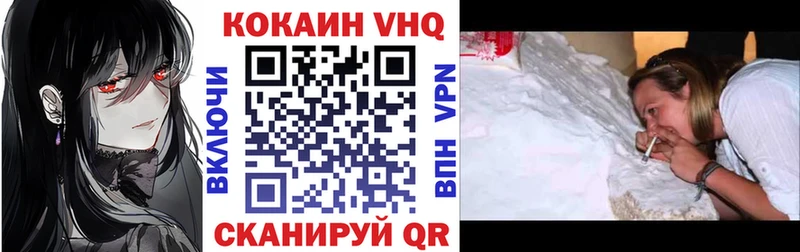 Кокаин 99% купить Чебоксары