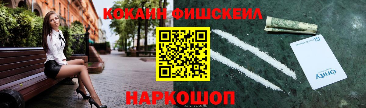 COCAIN 98% Чебоксары
