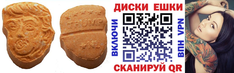 гидра маркетплейс  Чебоксары  ЭКСТАЗИ MDMA 