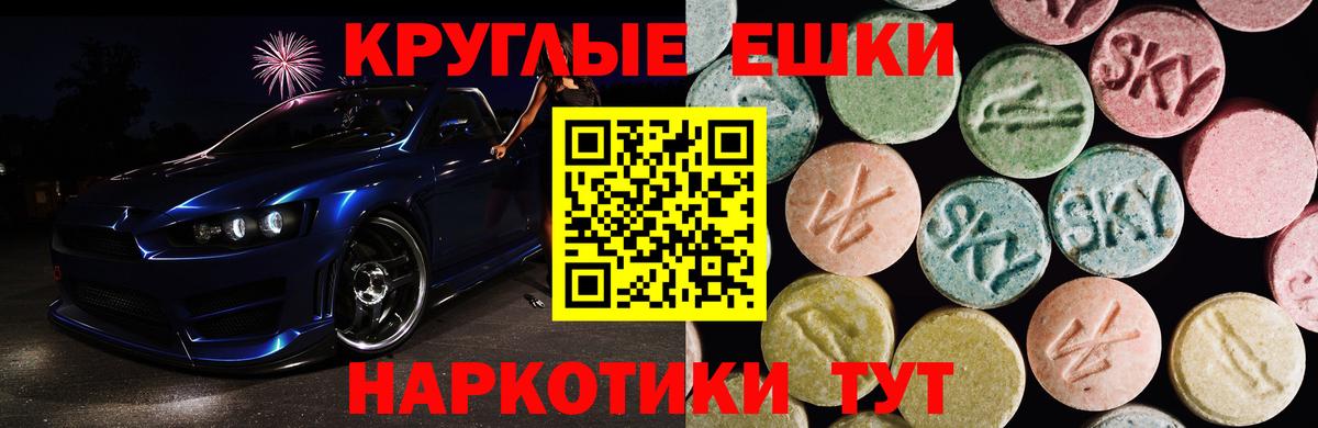 как найти наркотики  Чебоксары  Ecstasy MDMA 
