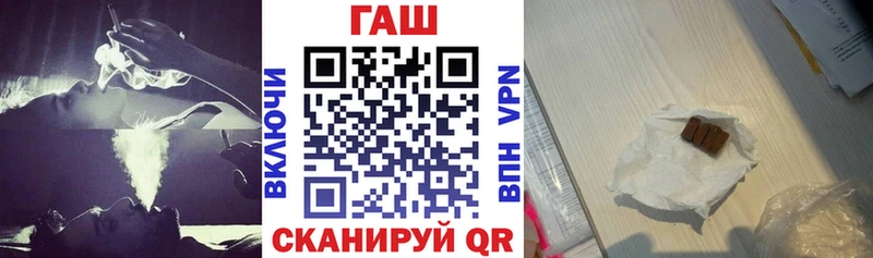 площадка наркотические препараты  blacksprut маркетплейс  Чебоксары  ГАШИШ гашик 