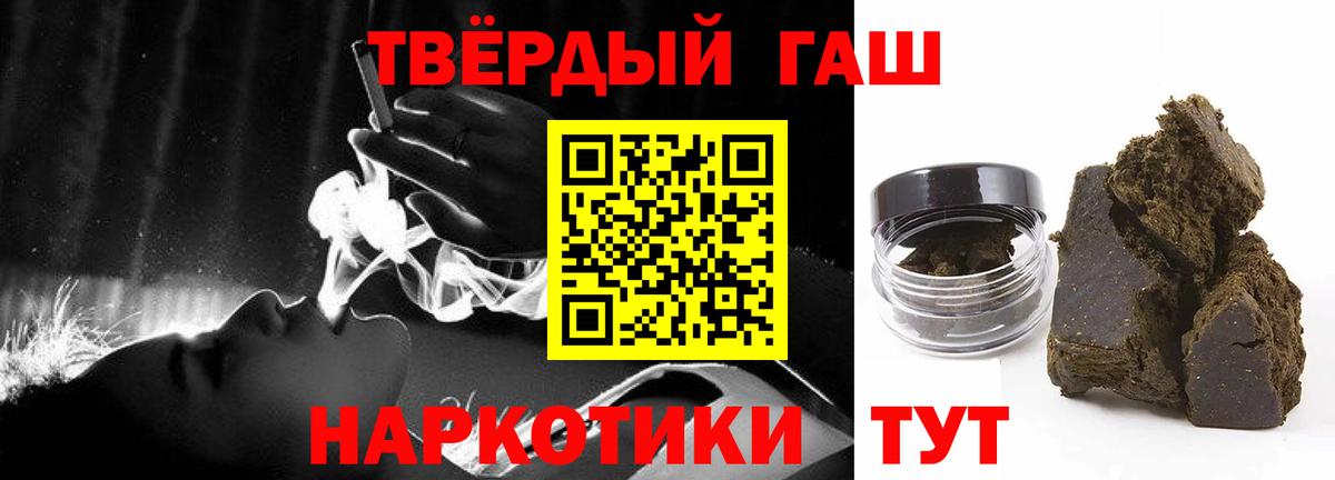 ГАШИШ  Чебоксары  Гашиш AMNESIA HAZE 