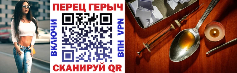 где продают   Чебоксары  ГЕРОИН хмурый 