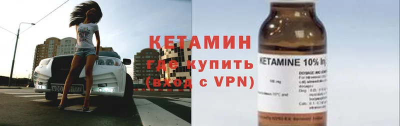 даркнет сайт  Чебоксары  КЕТАМИН VHQ 