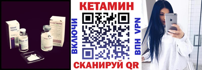КЕТАМИН ketamine  omg как зайти  Чебоксары 