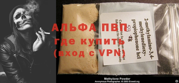 спайс Тихорецк