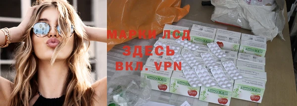 гашиш Бугульма