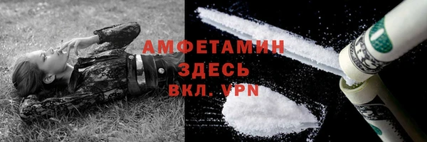 MDMA Туринск