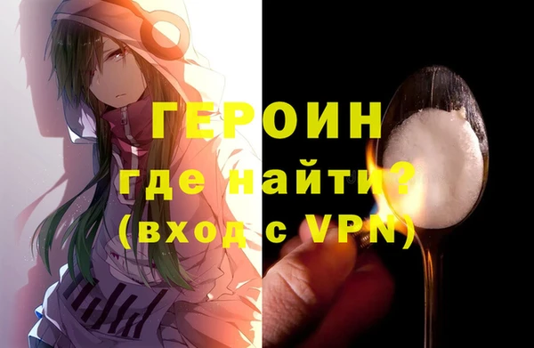меф VHQ Бородино