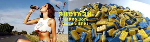 каннабис Тобольск