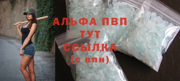 трава Тихвин