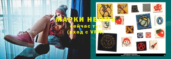 трава Тихвин