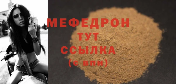 трава Тихвин