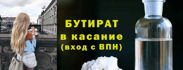 каннабис Тобольск