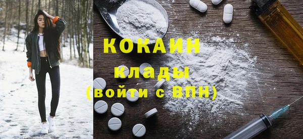 трава Тихвин