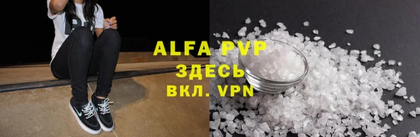 трава Тихвин