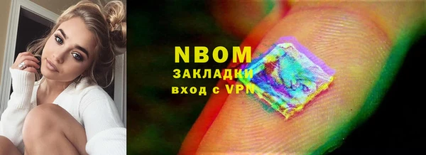 трава Тихвин