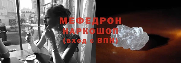 каннабис Тобольск
