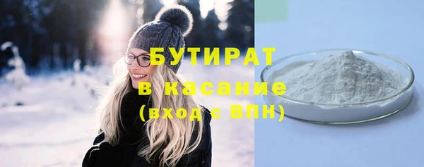 каннабис Тобольск