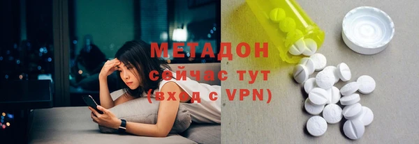 каннабис Тобольск