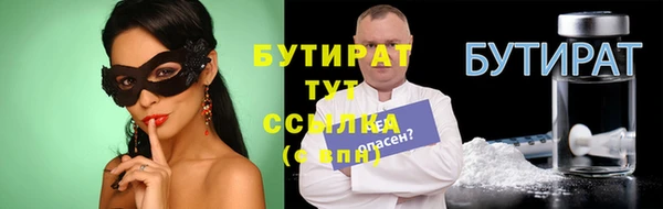 спайс Тихорецк