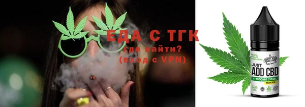 трава Тихвин