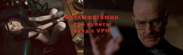 спайс Тихорецк