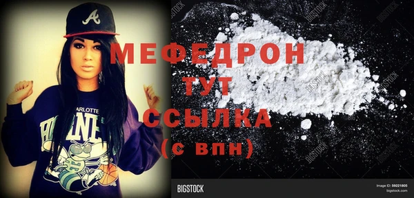 спайс Тихорецк