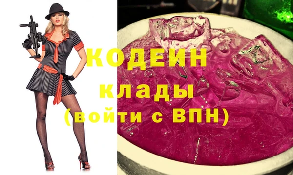 трава Тихвин