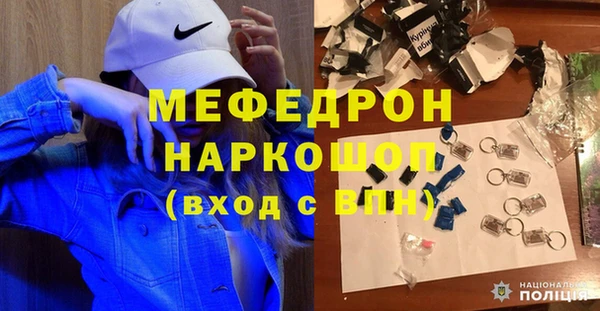 амф Бронницы