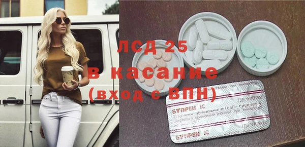 трава Тихвин