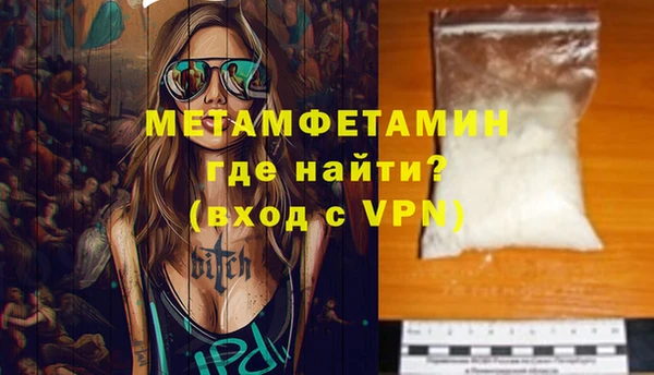 метамфетамин Богородицк