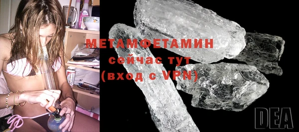 каннабис Тобольск