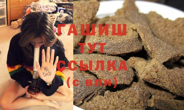 гашиш Бугульма