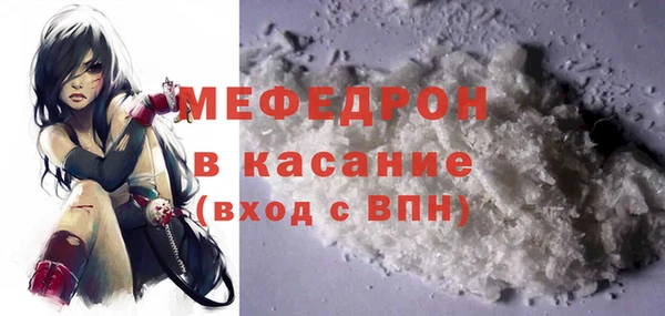 трава Тихвин