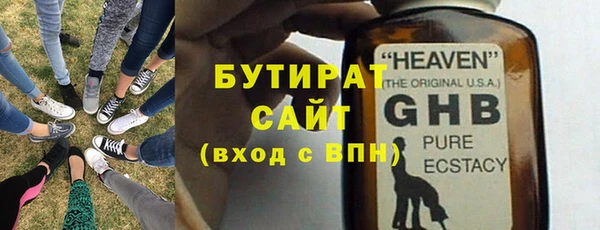 каннабис Тобольск