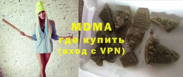 MDMA Белокуриха