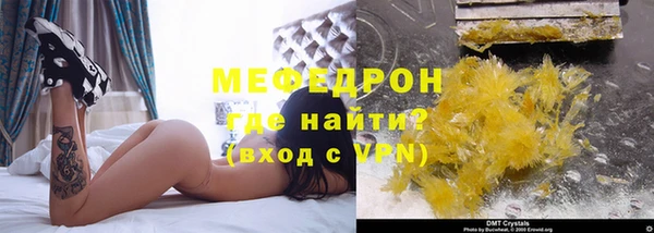 каннабис Тобольск