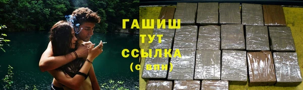каннабис Тобольск