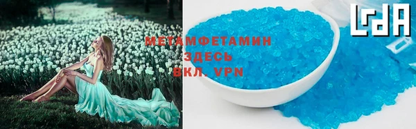 спайс Тихорецк